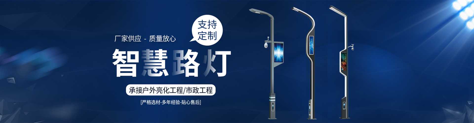 宽城区太阳能路灯定制厂家