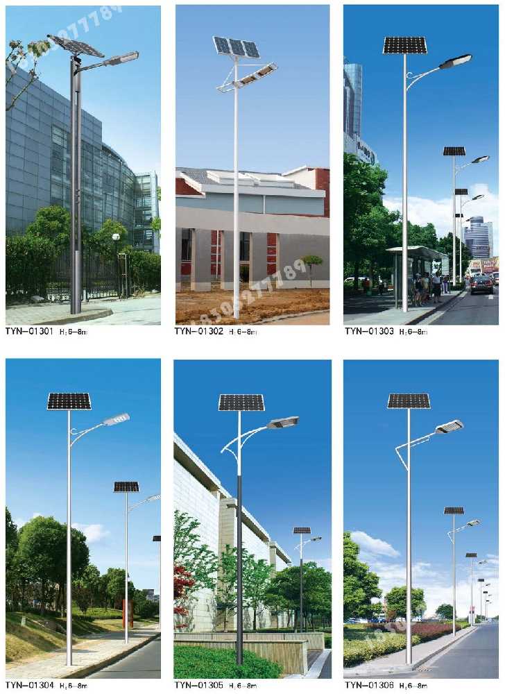 宽城区市政道路太阳能路灯